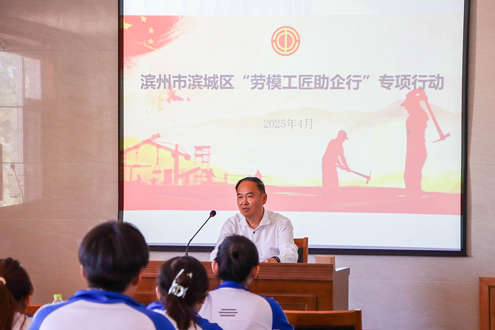 勞模工匠助企行：一堂濱澳公開課，一代傳承奮斗史